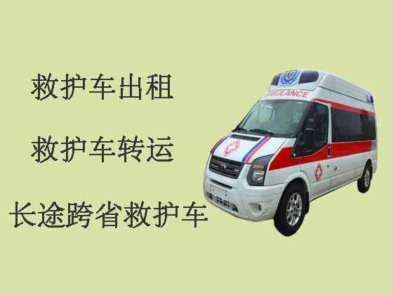 唐山长途120救护车出租护送病人转院